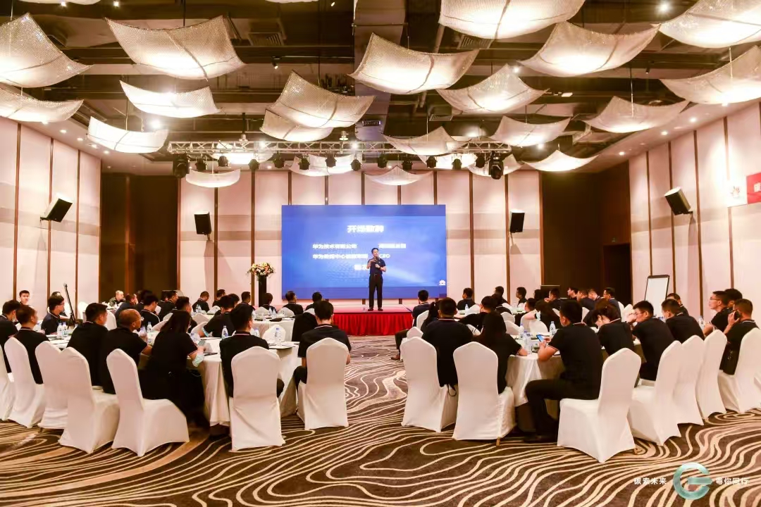 “碳索未來(lái)” 數(shù)字化與低碳化同頻共振