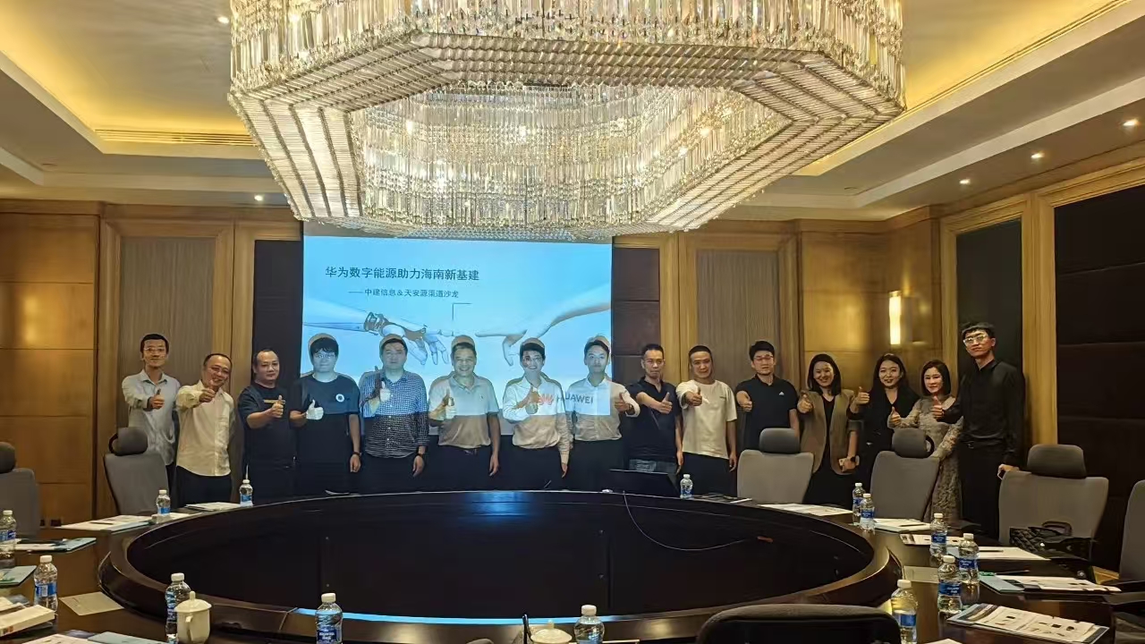 以數(shù)據(jù)為紐帶 助推數(shù)字新基建