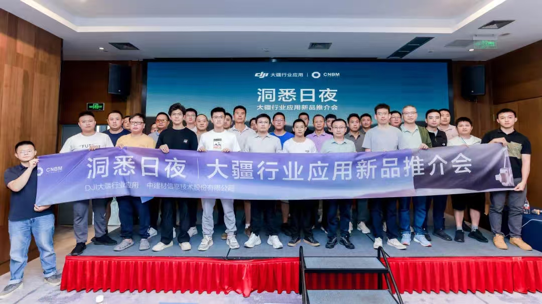 以科技“洞悉日夜”，攜伙伴共助低空經(jīng)濟起飛